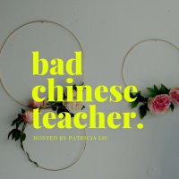 Bad Chinese Teacher Podcast(@BadChinesePod) 's Twitter Profile Photo