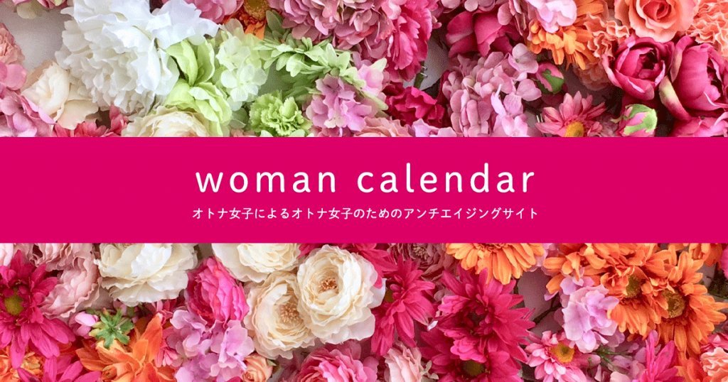 woman_calendar Profile Picture