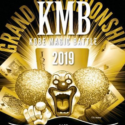 KOBEMAGICBATTL1's profile picture. 11 / 08に神戸でマジックバトルを開催いたします！詳細は決まり次第随時更新して行きますので、ぜひフォローお願いいたします！ ご質問などはお気軽に、DM、リプ、メールでお願いします！→2019kmb.audience@gmail.com