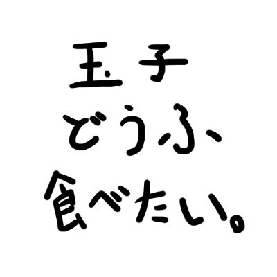 そらただ。さんのプロフィール画像