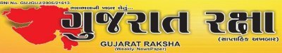 GujaratRaksha's profile picture. 