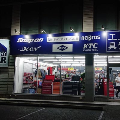 ファクトリーギア広島店 Fg Hiroshima 2 Twitter
