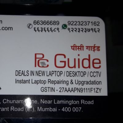 PCGuide3's profile picture.