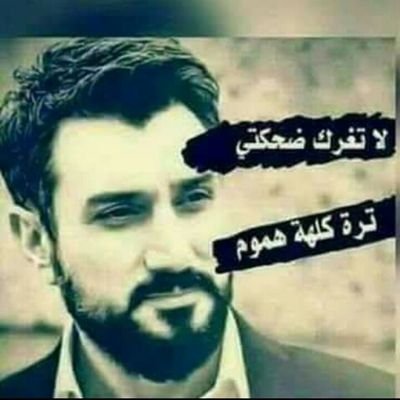لا يقاس الوفاء بما تراه أمام عينك
بل بما يحدث وراء ظهرك