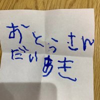 しーもーい (@bjruhwbitffagpu) 's Twitter Profile Photo しーもーい (@bjruhwbitffagpu) 's Twitter Profile Photo