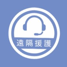 outbackhally's profile picture. 視覚障害の方に小型カメラを装着して頂き、日常のお困りごとの解決をお手伝いする遠隔援護サービスです。 #視覚障害#網膜色素変性症 #緑内障#ウェアラブルカメラ #ボランティア#失明#糖尿病#白杖 #盲導犬#日常生活用具#リモートアシスト#見えない#見えにくい#読書器#読書機#視覚#障害#視力#盲#支援#避難