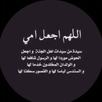 نورة العتيبي (@ddn022) 's Twitter Profile Photo نورة العتيبي (@ddn022) 's Twitter Profile Photo