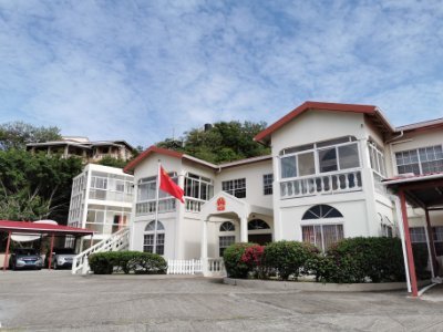 Official twitter account of the Embassy of the People's Republic of China in Grenada