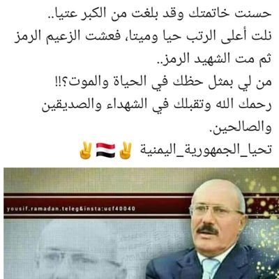 🇲🇨اليمن موجووعه🇲🇨 💔