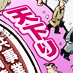 Amakudari_News's profile picture. 天下り問題に関するニュースをお知らせします。
