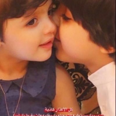 حافظِك ربي لـ رُوحي يا أغلى من الرُووح و راعيها ❤️.