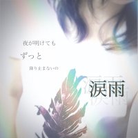Suu*° (@suu_u_uu) 's Twitter Profile
