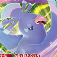 オーキノ博士 (@pokecajijii) 's Twitter Profile Photo オーキノ博士 (@pokecajijii) 's Twitter Profile Photo