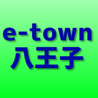 イータウン八王子 (@e_hachiouji) Twitter profile photo