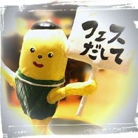 ふかゆき@ライブ行きたい (@tamanya2255) 's Twitter Profile Photo ふかゆき@ライブ行きたい (@tamanya2255) 's Twitter Profile Photo