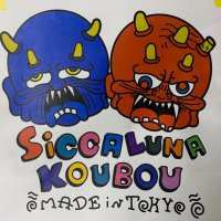 シカルナ工房 (まんが宿) スタッフ (@siccalunastaff) 's Twitter Profile