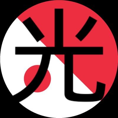 Twitter Hikari no Matsuri yang merupakan festival Jepang oleh Klub Jepang di SMA Negeri 44 Jakarta setiap tahunnya. FAQ - [https://t.co/dn9ML0dfse]