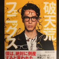 中村　俊 (@eroniissan) Twitter profile photo