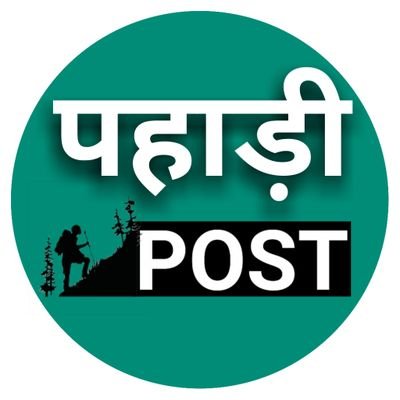 Pahadi Post