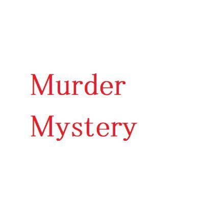 jaMurderMystery's profile picture. マーダーミステリーのさらなる普及、ゲームの品質評価認定、マーダーミステリーフェスの開催を目指して