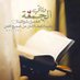ابو ياسر (@5z4fayuu1oufa1q) Twitter profile photo ابو ياسر (@5z4fayuu1oufa1q) Twitter profile photo