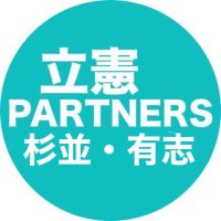 立憲パートナーズ杉並・有志 (@partners_sugi) 's Twitter Profile Photo 立憲パートナーズ杉並・有志 (@partners_sugi) 's Twitter Profile Photo