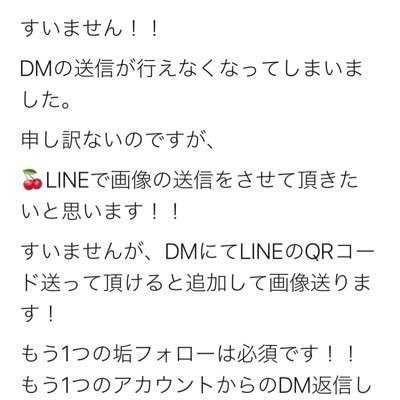 全部のプリクラ取れますよ Dmくださってる方々 Dm返信が何故かできません リプください Edrn5epxdxxmjgp Twitter