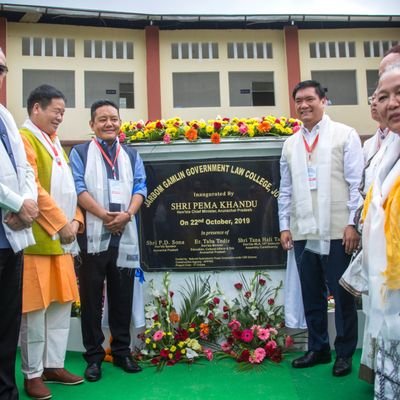 Department of Education, Arunachal Pradesh