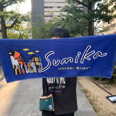 🏠大阪在住 🌺石垣島出身 / '94 (29)/ 保育士🐧 / 💗片平里菜、sumika、MONGOL800 ❤HY、上野大樹、マカロニえんぴつ、SUPER BEAVER、ハンバートハンバート、Vaundy、阿部真央 ✏Hump Back、SHE'S、go!go!vanillas / 音もだちが欲しい🤝