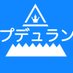 プデュラン‼️PRODUCE101✨Ranking✨ (@produce_101_jp) Twitter profile photo