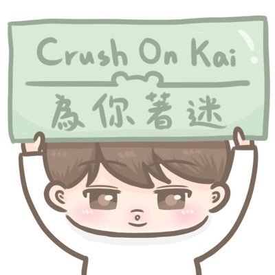 ｜🐻Only for EXO 🐻KAI Fanart🐻｜Fanart//design｜⭐️Please write down the origin when you repost ⭐️轉載請標明出處 ｜English👌🏻中文👌🏻｜ 🍮By P.T.