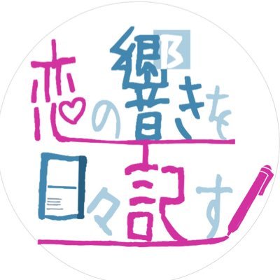 B記プチオンリー♡告知アカウントさんのプロフィール画像