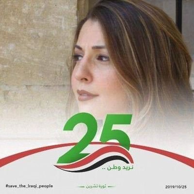 Activist📍Personal Growth📍TV Presenter📍 POET 🌞 Everyone Deserves 2B Safe 2B free 2B happy 2Live in dignity 🕊Peace 🇮🇶🇺🇸 Iraqi American➡️Arabic & English