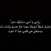 أفنان محمد (@fanooon5) 's Twitter Profile
