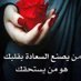 الزلازل 220 (@adeil2020) Twitter profile photo الزلازل 220 (@adeil2020) Twitter profile photo