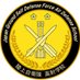 陸上自衛隊 高射学校 (@jgsdf_ads_pr) Twitter profile photo 陸上自衛隊 高射学校 (@jgsdf_ads_pr) Twitter profile photo