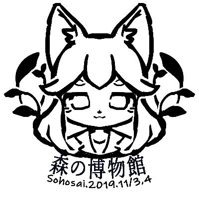 2019雙峰祭にて雑貨などの販売・展示を行いました✨ご来館、本当にありがとうございました!
11/3(日)~11/4(月)