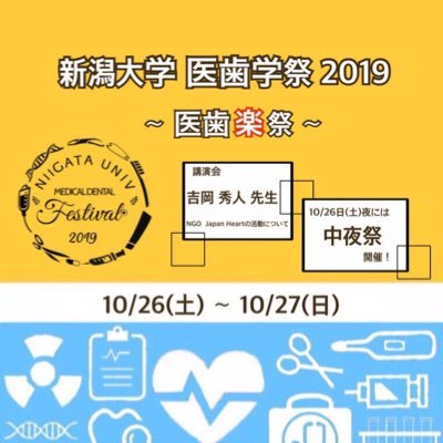 新潟大学医歯学祭 ミスコン紹介 3 名前 遠藤彩華 大学 新潟大学 趣味 韓流 ドラマを見ること 好きな男性のタイプ 気遣いができて大人な人 テニスサークルに所属する遠藤彩華さん 意外にも辛いものが大好きらしいです 新潟大学医歯学祭 ミスコン紹介 3 名前 遠藤彩華 大学 新潟大学 趣味 韓流 ドラマを見ること 好きな男性のタイプ 気遣いができて大人な人 テニスサークルに所属する遠藤彩華さん 意外にも辛いものが大好きらしいです