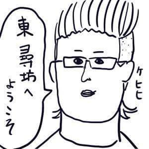 どろｽｧﾝさんのプロフィール画像