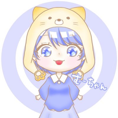 むーちゃん【誤字〆】リムってええでな😛あいぽん大好きだ！😘💓自分推しじゃないよ🤡さんのプロフィール画像