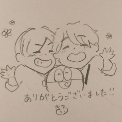きいろ。ありがとうございました！さんのプロフィール画像