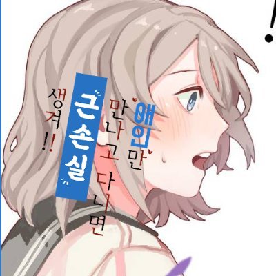 와타나베 요우 올 커플링북さんのプロフィール画像