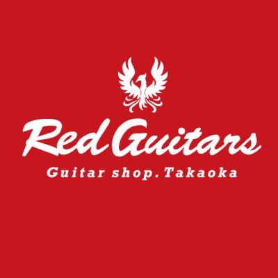 富山県高岡市のギターショップ/アコースティックギター、ウクレレは250本を超え、北陸最大級の展示数！/店舗＆WEBにて個性豊かなギターを多数ご用意しております！/お問い合わせはお気軽にどうぞ！→ redguitars@kaishindo-music.co.jp ☟HPでは商品やブログをご覧いただけます☟