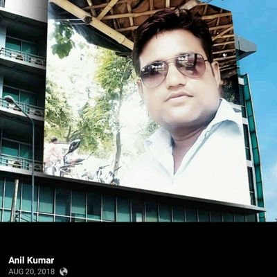 AnilKum85555573's profile picture. 