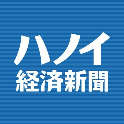 ハノイで起こっている旬の話題をお届けしています。Yahoo!ニュース等にも配信中！