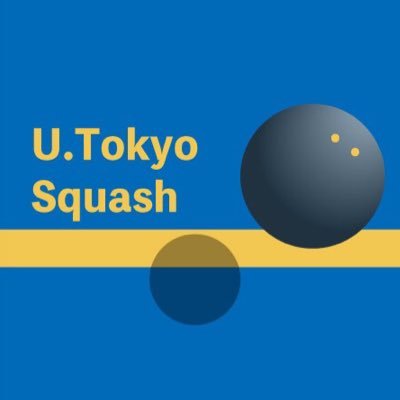 東京大学スカッシュ同好会 Squashtokyouniv Twitter 東京大学スカッシュ同好会 Squashtokyouniv Twitter