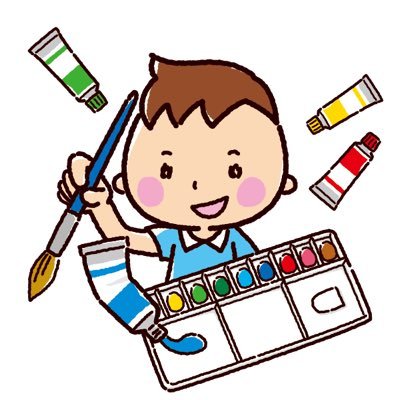 イラストくん V Twitter 書き初めのイラスト 男性 無料イラスト フリーイラスト フリー素材 イラストくん T Co Boecqqijzf