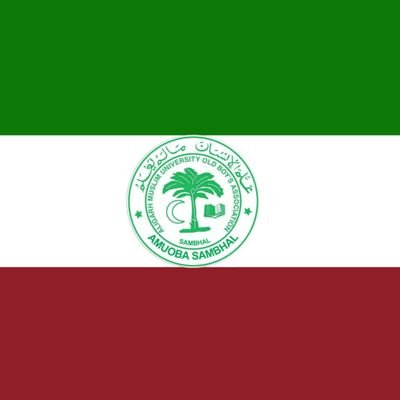 AmuobaSambhal's profile picture. This is an official twitter handle for the activities of AMU Old Boys' Association Sambhal Chapter