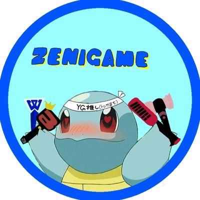 zeniga_mei's profile picture. 頭おかしいです何度も言います頭おかしいです