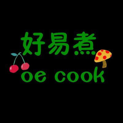 家常便飯,煮法隨心,味道求真。Home-cooked meals made with heart, true to taste.